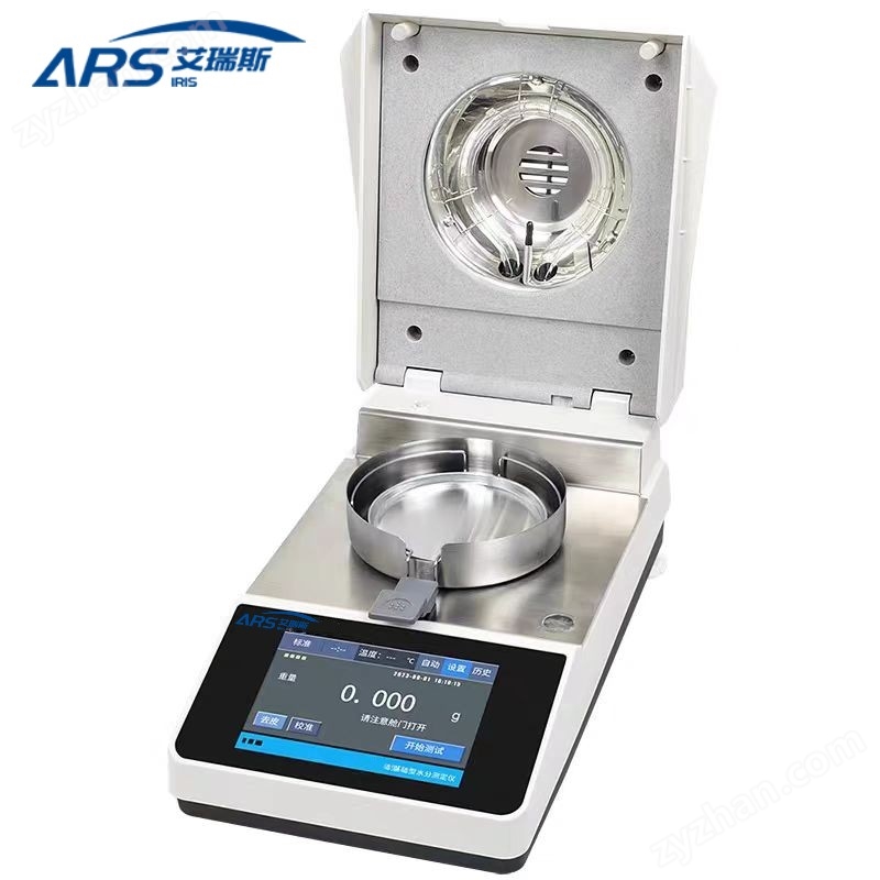 醫(yī)藥膠囊水分檢測(cè)儀