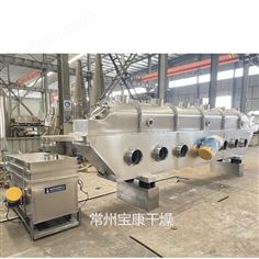 焦炭振動流化床干燥機