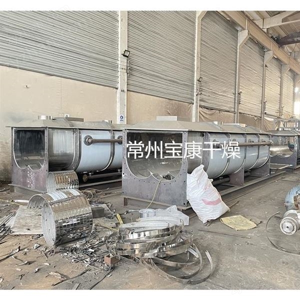 淀粉空心槳葉干燥機圖片