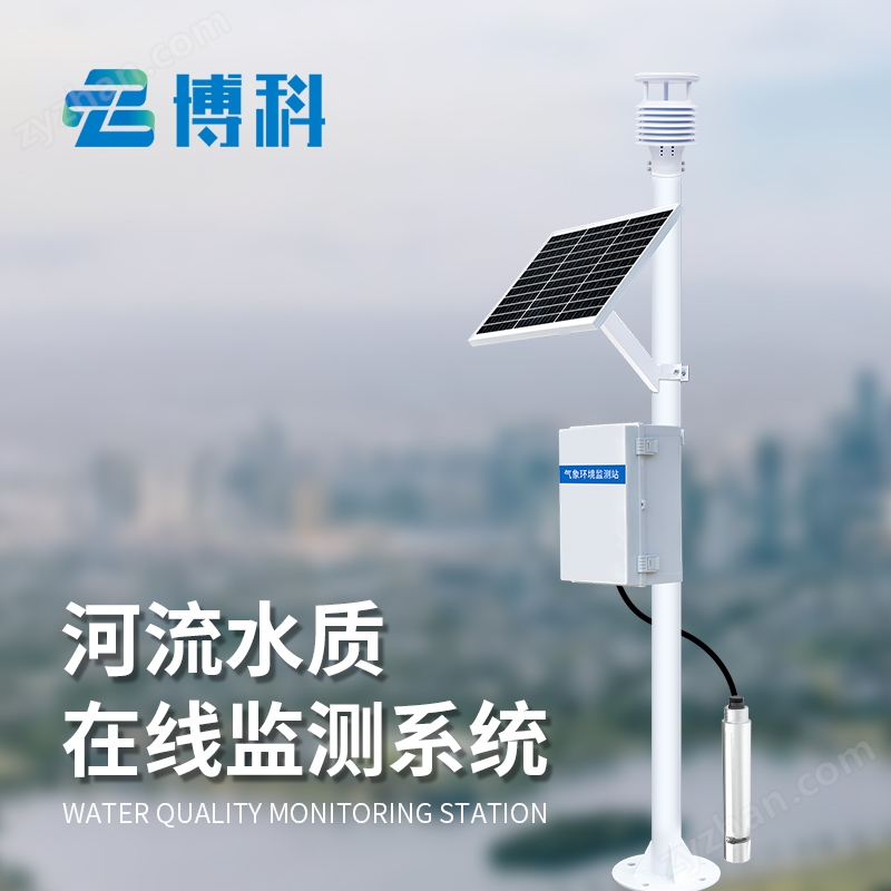 實(shí)時(shí)在線水質(zhì)監(jiān)測(cè)系統(tǒng)水質(zhì)百科