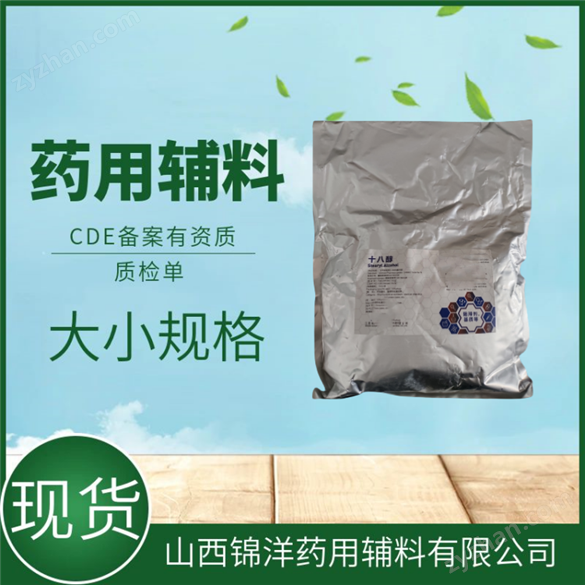 醫(yī)藥用級山梨醇資質(zhì)齊全1kg規(guī)格