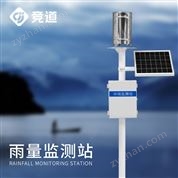 壓電雨量監測站