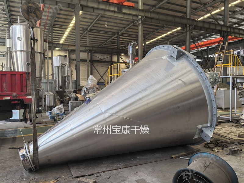 保健食品配方雙螺旋錐形混合機(jī)