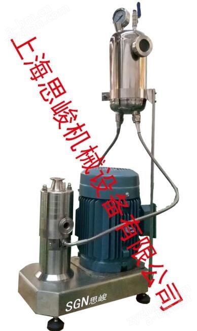 食用油混合均質(zhì)機