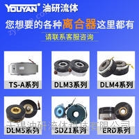 双出轴机座式磁粉离合器