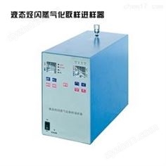 JF-502液態(tài)烴閃蒸氣化取樣進(jìn)樣器
