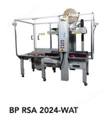 美國濕水牛皮紙封箱機(jī)BP RSA 2024-WAT
