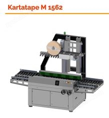 意大利MINIPACK-TORRE濕水牛皮紙封箱機(jī)Kartatape + Kartaform flap-closer