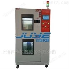 VW80000：2009-10 LV124冰水沖擊試驗(yàn)箱