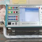 微机继电保护测试仪 直流高压发生器 回路电阻测试仪 试验变压器