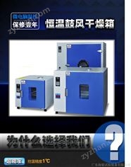 产品名称：高温烤箱