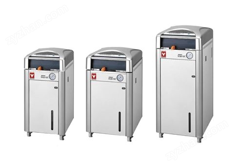 YAMATO立式壓力蒸汽滅菌器SN210C/310C/510C, SQ510C/810C 標(biāo)準(zhǔn)型