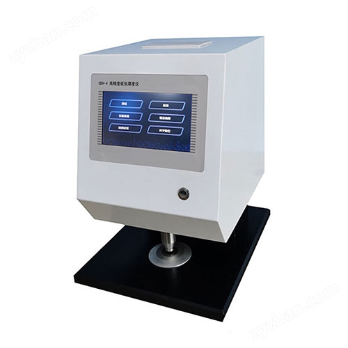 輕通博科 GDH-4型高精度紙張厚度儀