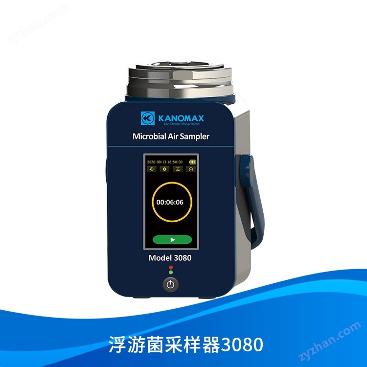 Lebensmittel- und Arzneimittelprüfungsstelle Kanomax Plaktonprobenangebot 3080