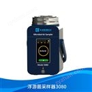 食品藥品檢驗所Kanomax浮游菌采樣器3080