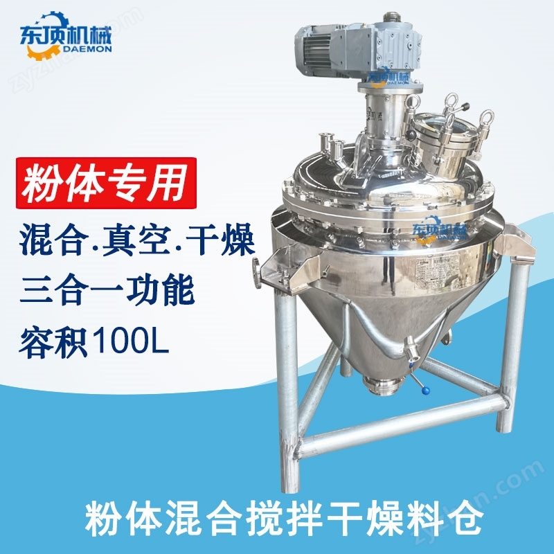 溫州市東頂機(jī)械制造有限公司