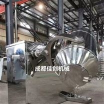 三維高效混合機