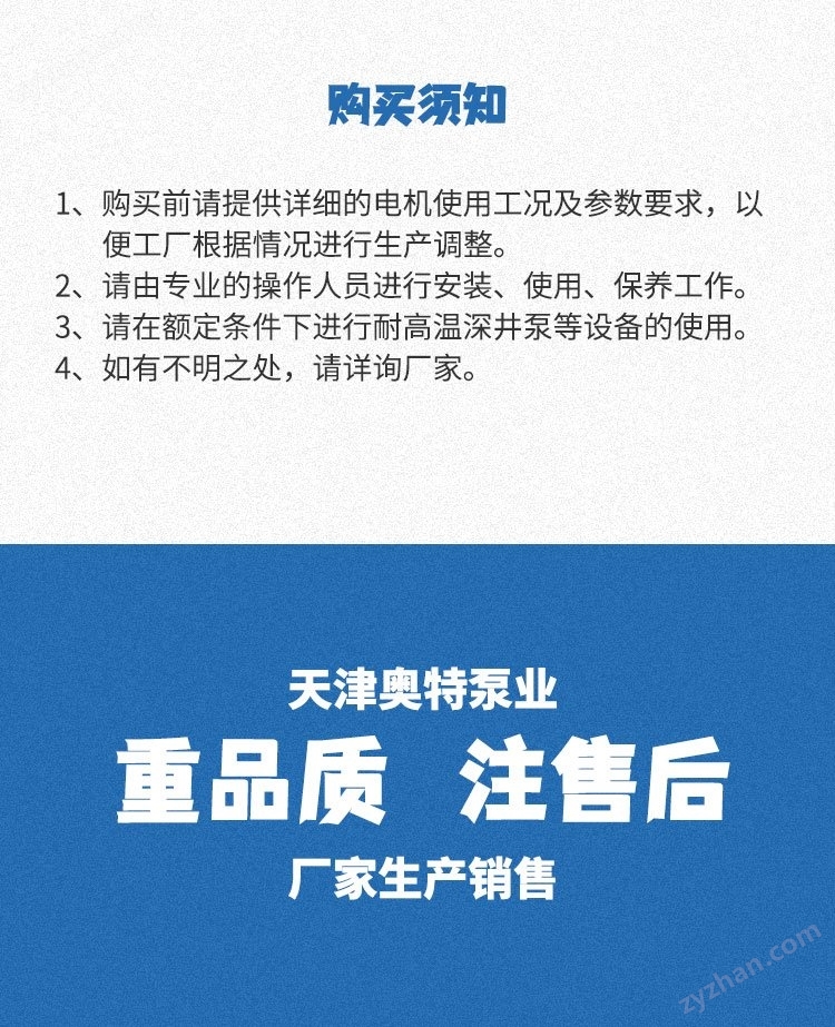 深井潛水泵 高水體抽取穩(wěn) 泵廠家