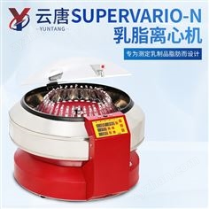 乳脂離心機