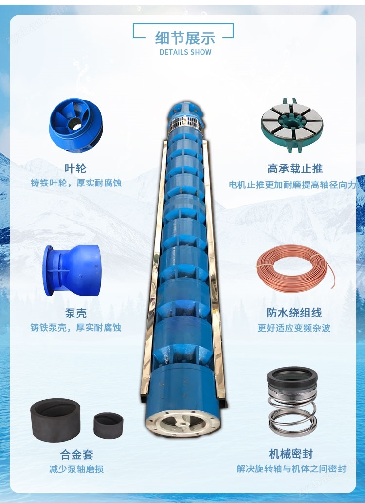 深井潛水泵 高水體抽取穩(wěn) 泵廠家