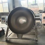 全自動(dòng)電加熱夾層鍋 辣椒醬攪拌熬制化糖鍋