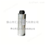 BKMJ匯之華圓柱形電力電容器 并聯(lián)補償電力電容器BKMJ