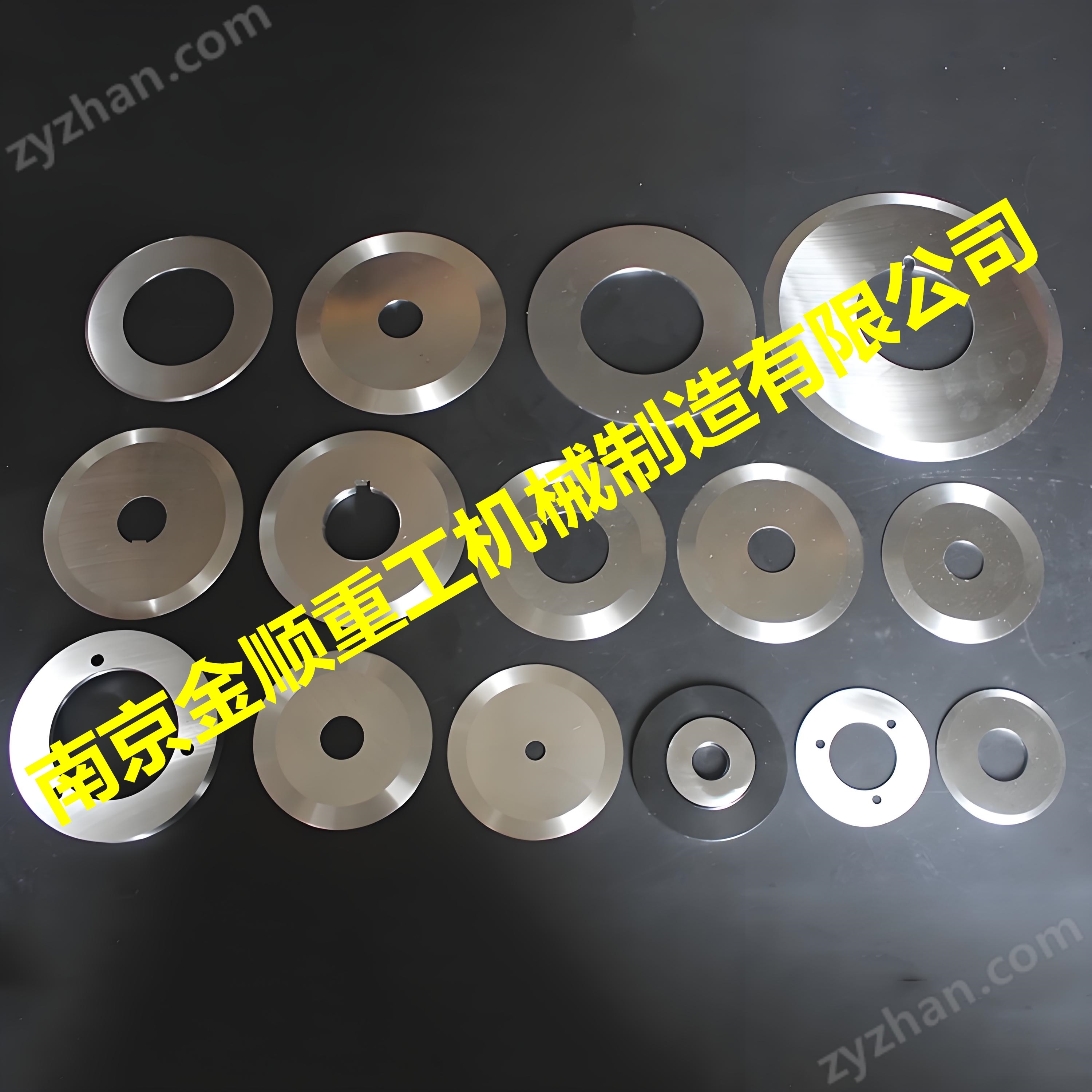 精密分條機刀片