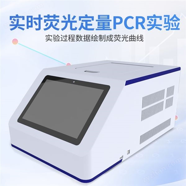 PCR基因擴增儀圖片