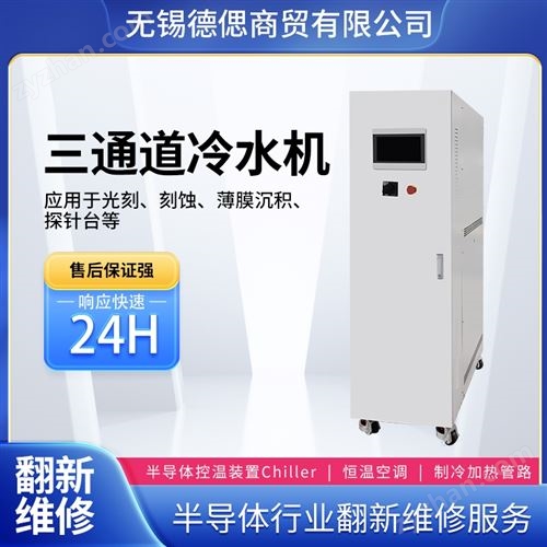 뵼chillerˮProducerά