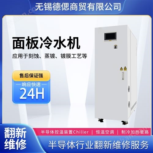 뵼chillerˮRainbow-4520άޱ