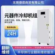提供SMC冷水機(jī)chillerINR-498A維修改造服務(wù)