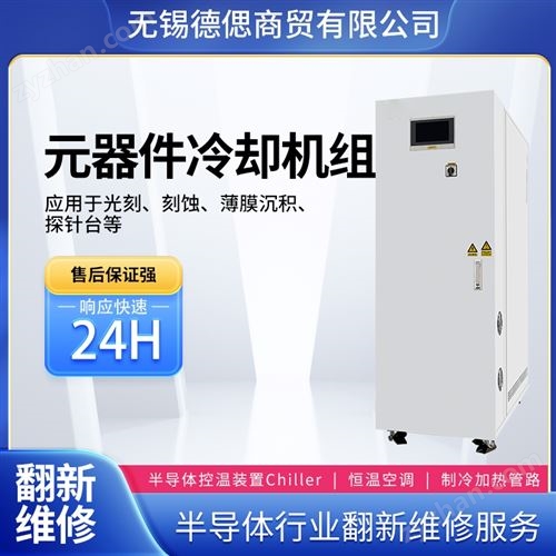 ATS뵼chiller-CH-602B¸ά