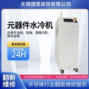提供SMC深冷機(jī)chillerINR-498維修改造服務(wù)