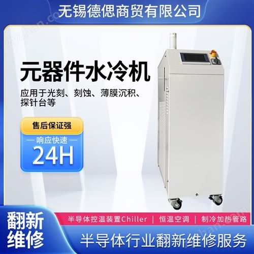 ATS뵼chiller-CH-800B¸ά