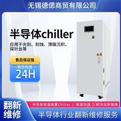 SMC chiller溫控器HRS090 故障維修