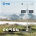 智慧農(nóng)業(yè)氣象站生產(chǎn)商圖片