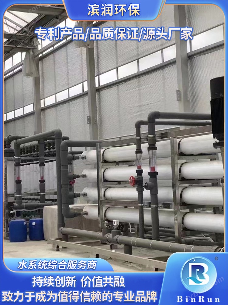 9.jpg 宿遷12噸超純水制備成套裝置
