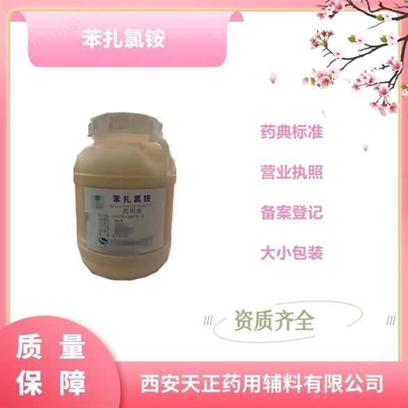 藥用級(jí)薄荷素油 25kg CDE備案 1kg