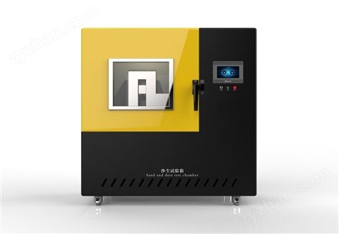 IP67沙塵試驗箱