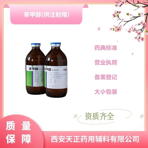藥用級(jí)薄荷素油 25kg CDE備案 1kg