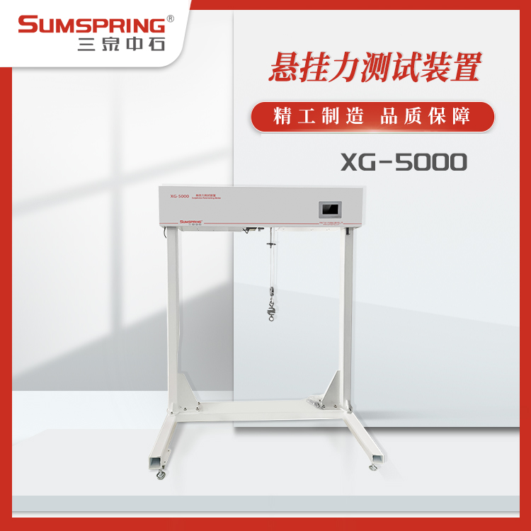 XG-5000.jpg