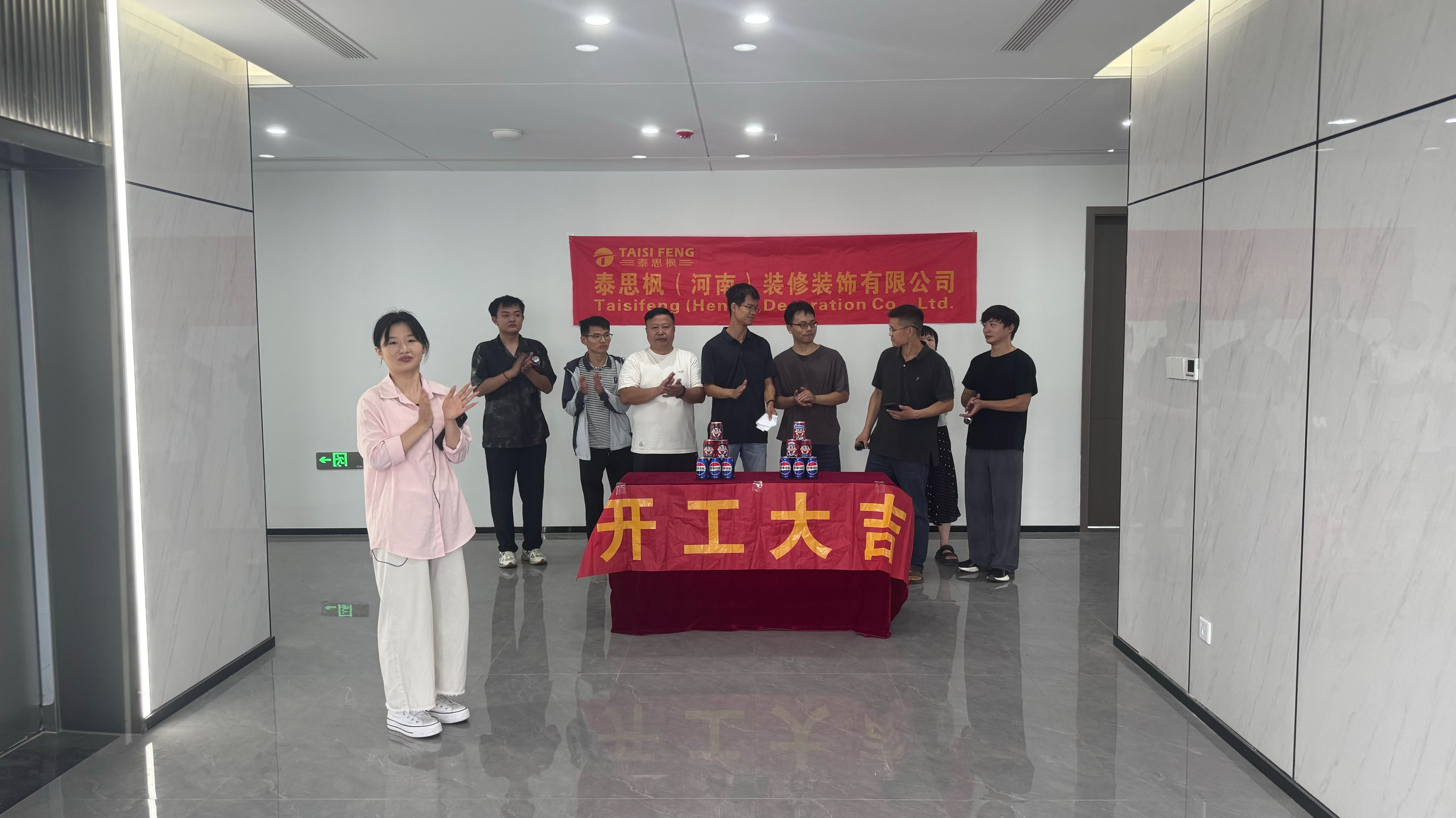 隆平高科實驗室裝修開工儀式