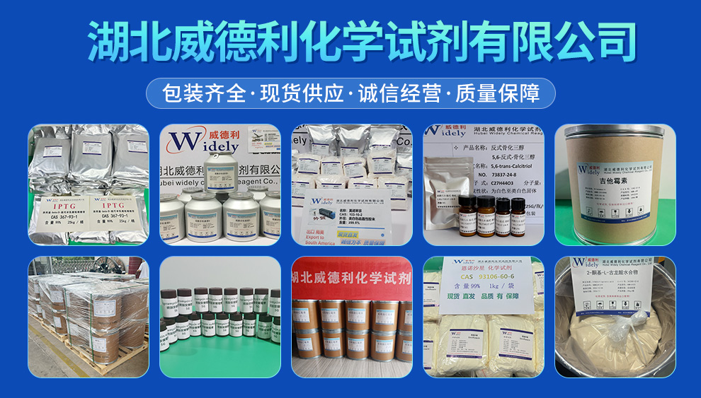 美罗培南三水合物发展历程以及企业用途分析