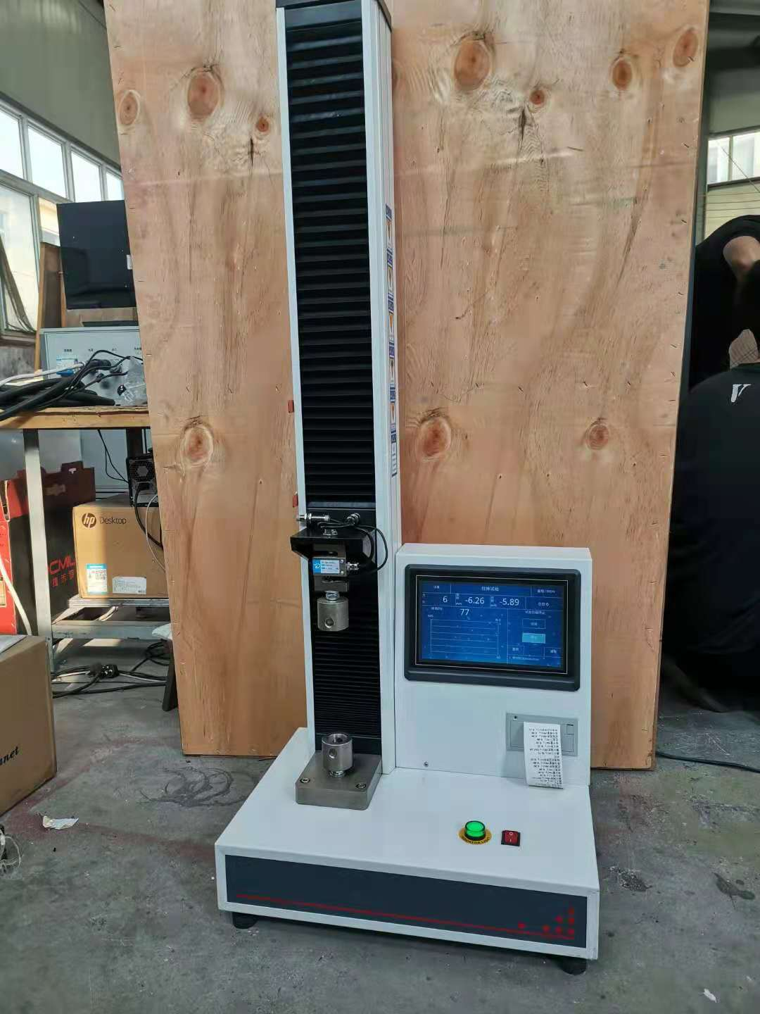 TLS-5觸屏彈簧拉壓試驗(yàn)機(jī) TLS-5觸屏彈簧拉壓試驗(yàn)機(jī)
