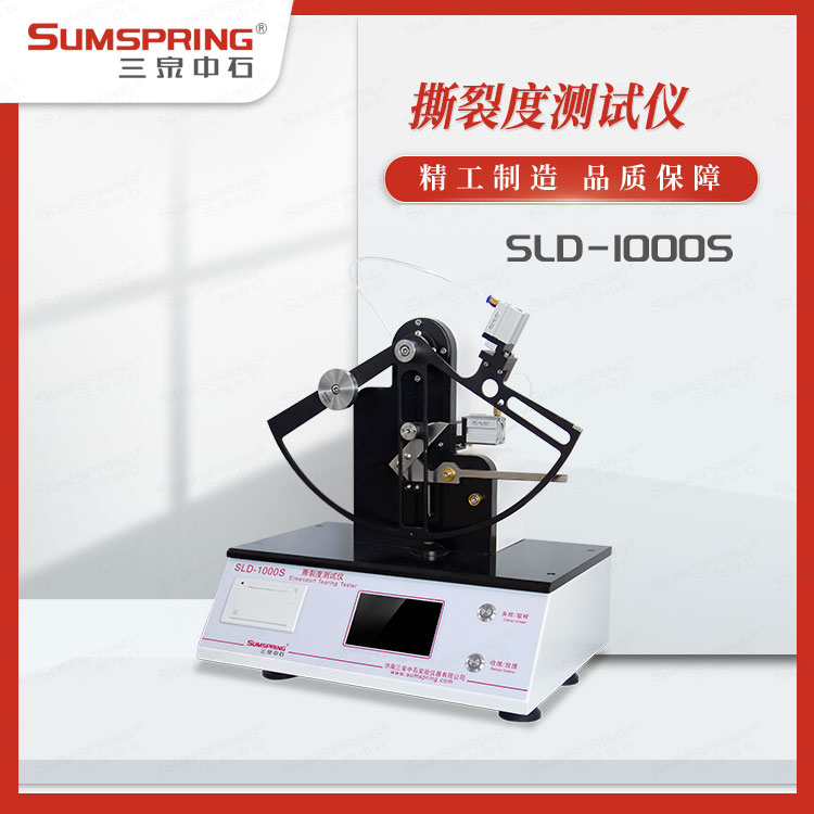 SLD-1000S-左.jpg SLD-1000S-左.jpg