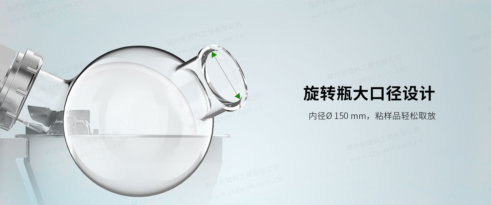 【新品速遞】新款旋轉(zhuǎn)蒸發(fā)儀 — 智控穩(wěn)準(zhǔn)?防護(hù)升級?實(shí)驗(yàn)安心