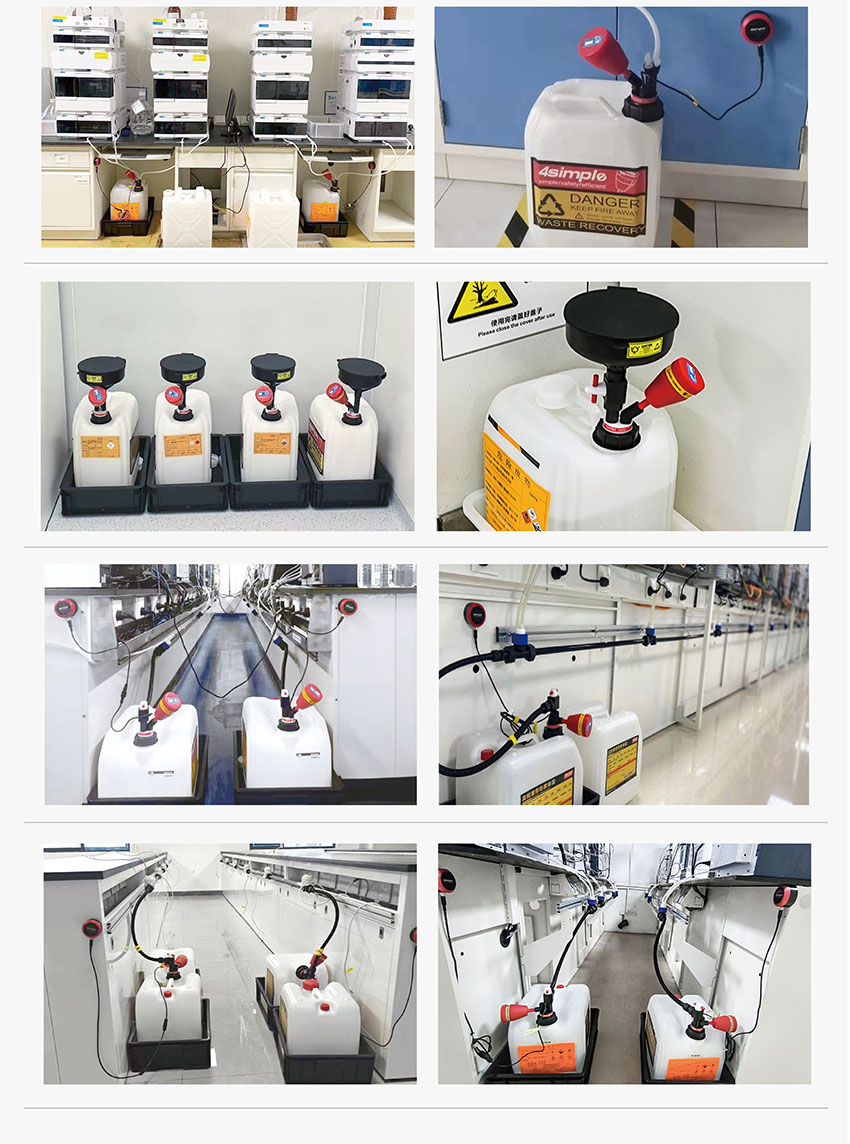 服務案例/濾啟科技4simple廢液集中管路收集系統入駐北京市藥品檢驗研究院