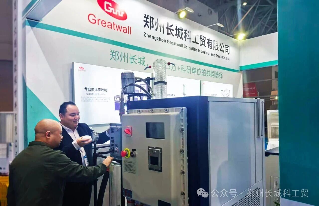 展会进行时！长城科工贸亮相第 93 届中国国际医药原料药交易会