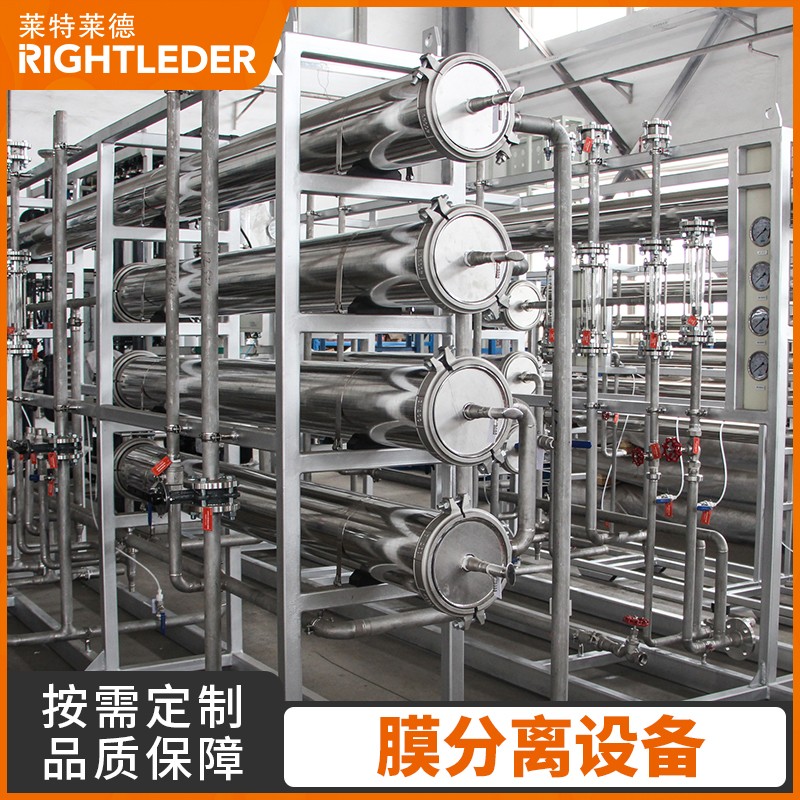 膜分離設備1-3.jpg 多肽應用離不開高效的膜分離設備