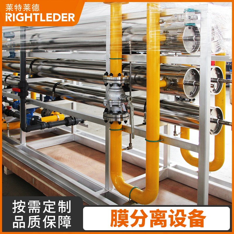 膜分離設備1-4.jpg